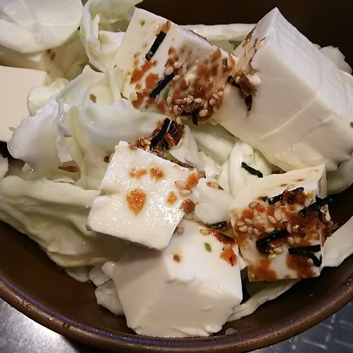 豆腐とキャベツの和風つゆサラダ